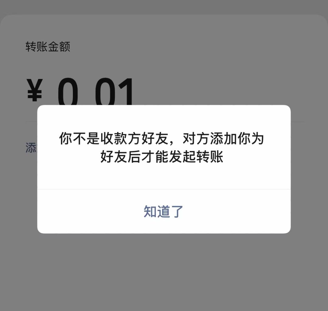 微信被好友悄悄删除？分享3个小技巧，帮你找回