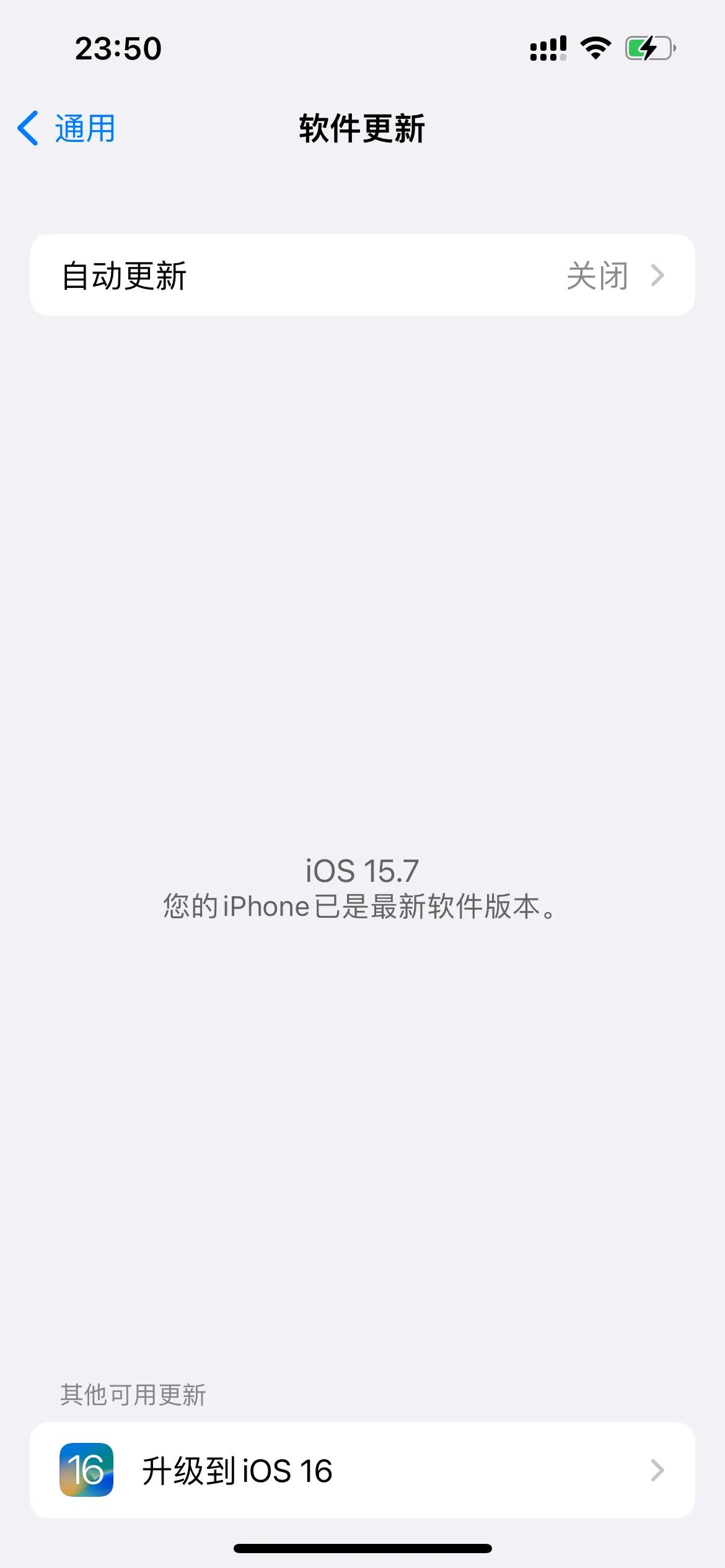iphone13建议升级到ios15.7.1吗,iphone13promax更新15.2