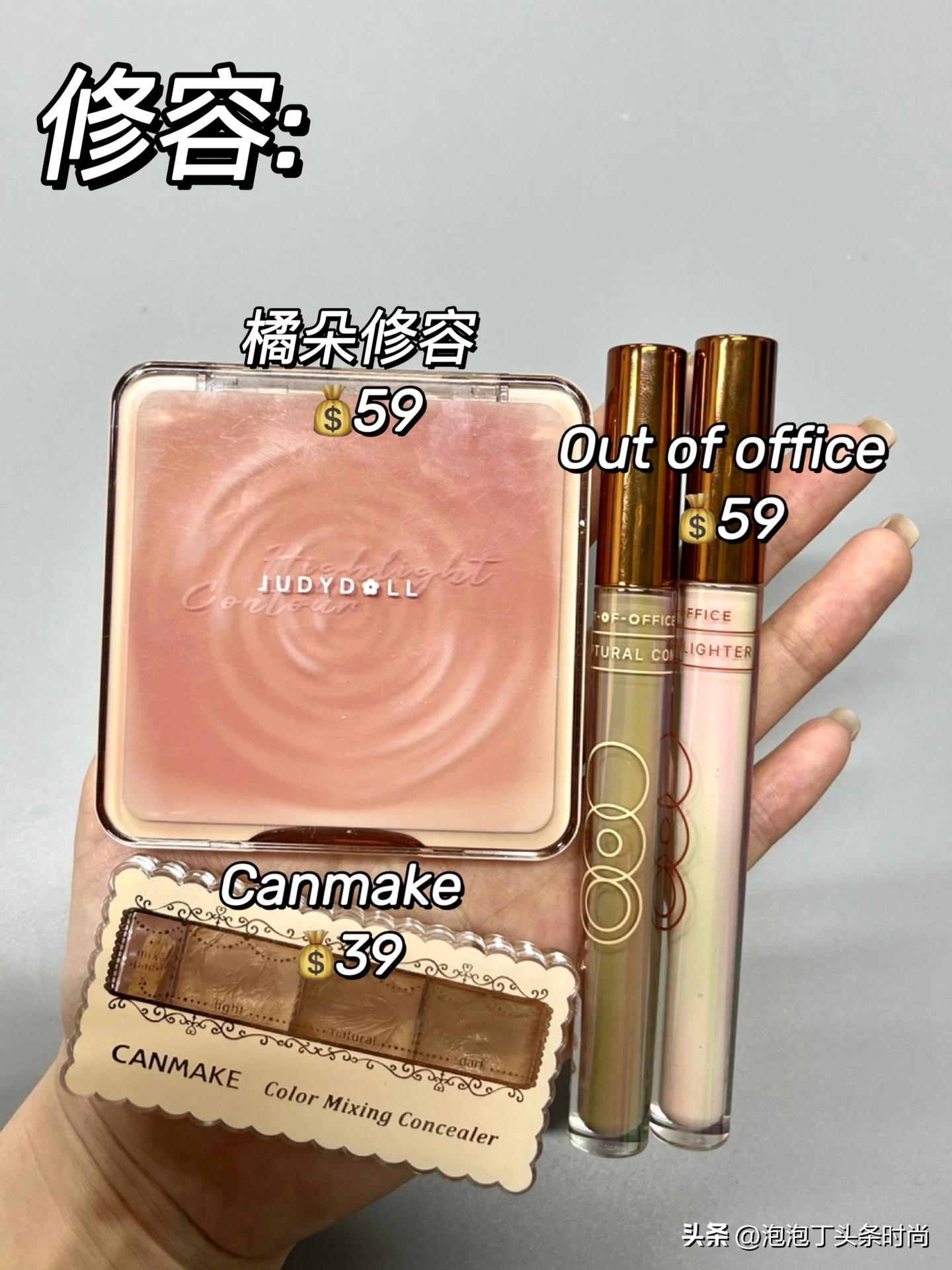 平价彩妆推荐一套瑕疵皮,平价好用彩妆推荐哑光高光