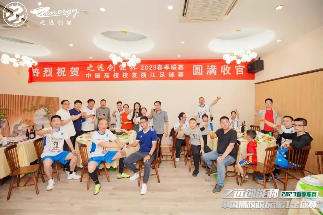 公益足球嘉年华,公益比赛现在开赛