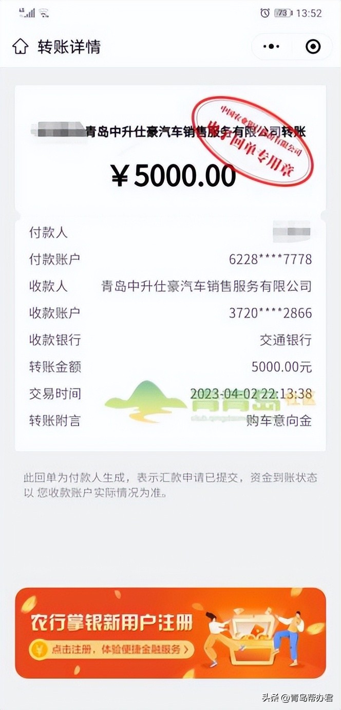 在4s店买车捆绑的保险能退吗,买新车4s店捆绑销售怎么办