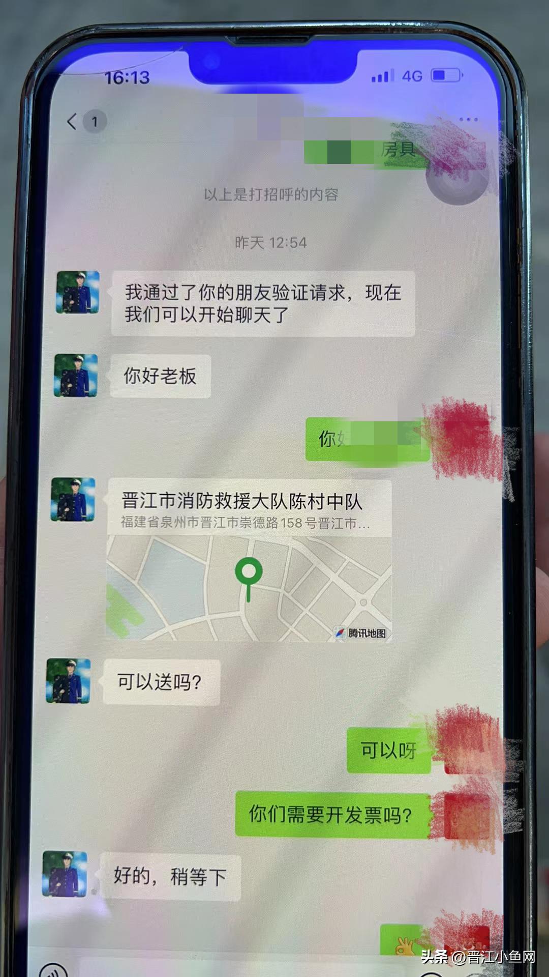 别上当,千万别上当真实案件