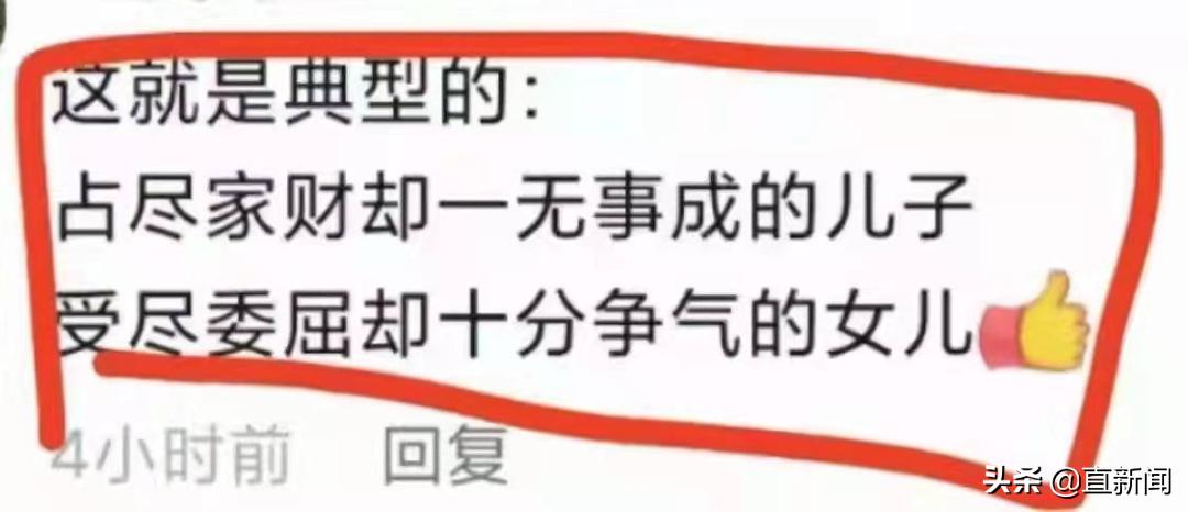 女足夺冠球迷感动,女足夺冠是奇迹吗