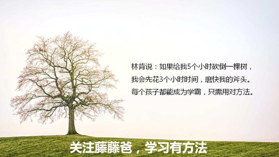 如何分析试卷提高成绩,做试卷能提高成绩吗