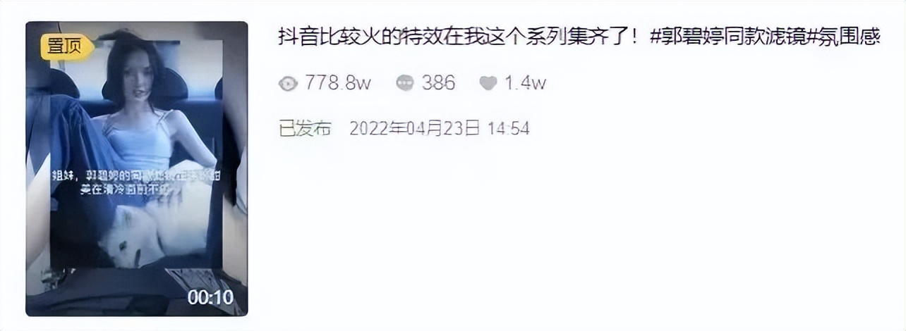 抖音博主为什么都要打广告,抖音博主每个月可以接几条广告