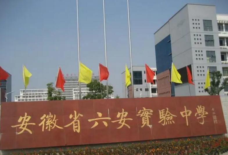 安徽教育实力全国排名几位,安徽的大学升学率排行榜