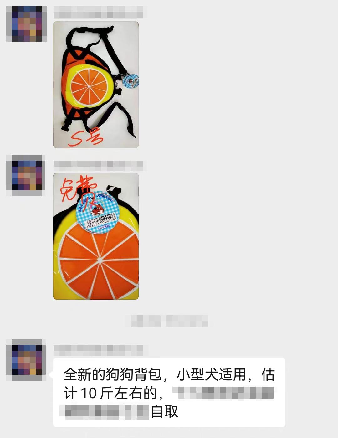 加入小区闲置群,我卸掉了淘宝和抖音,还治好了精神内耗