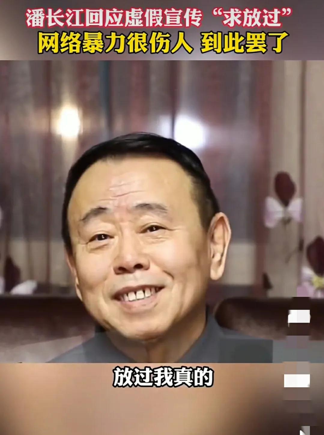 潘长江我不是明星小品,潘长江为啥没演武大郎