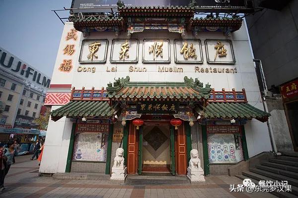 中国餐饮百年老店100强,中国餐饮百年老店一览表