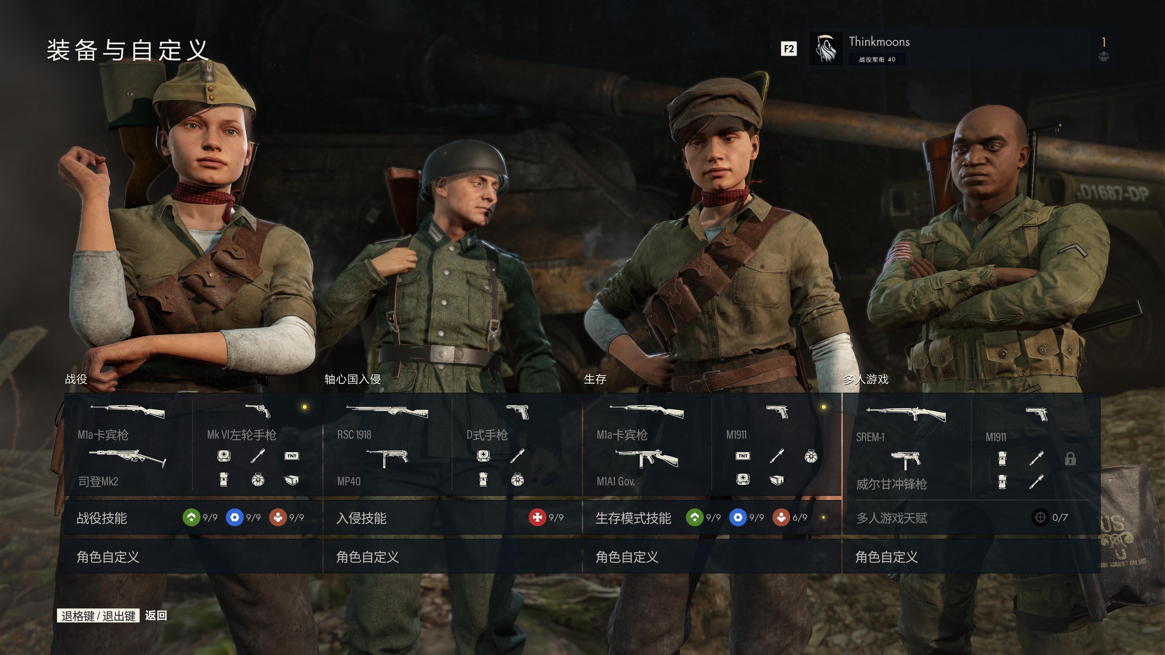 《*击狙**精英5》硬件实测和详细游戏体验，RX6400就能流畅60帧