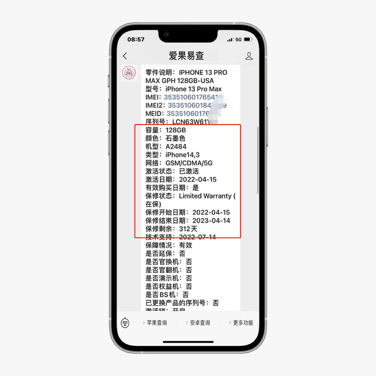 小白入手苹果15promax,新手小白买iphone13二手
