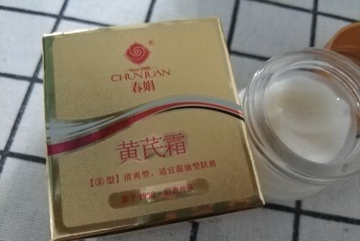 哪家是真正的国货春娟牌黄芪霜,春娟黄芪霜经典国货面霜