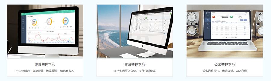 物联网卡办卡套路有哪些,首次使用物联网卡要多久