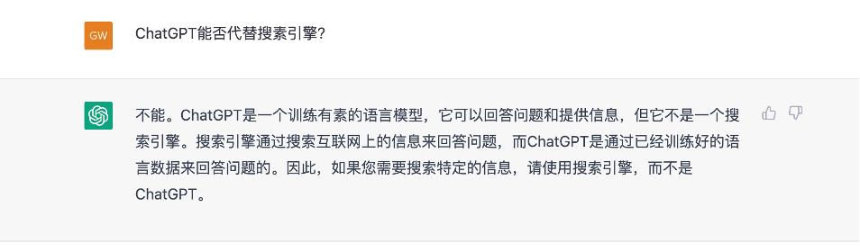 chatgpt引发的数据安全问题,chatgpt数据安全分析