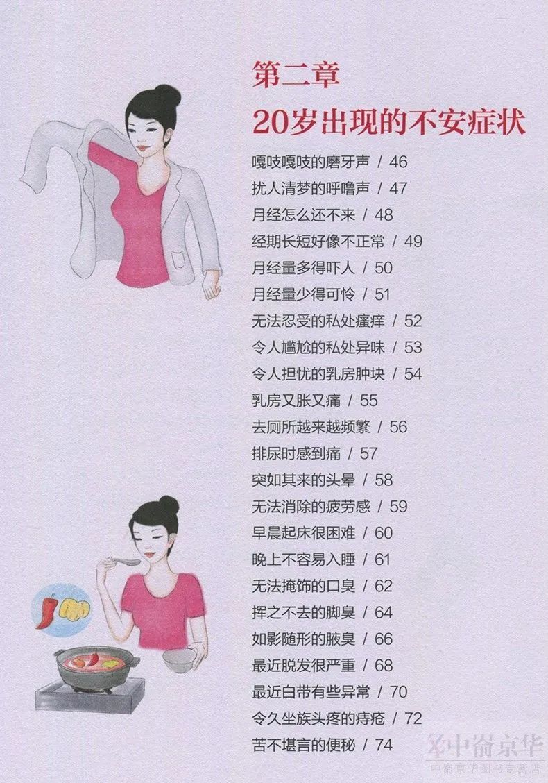 适合年轻人阅读的性教育书籍,小学生必读的性教育书籍