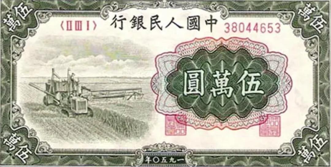 最近大涨的纸币,盘点上涨千倍的老纸币