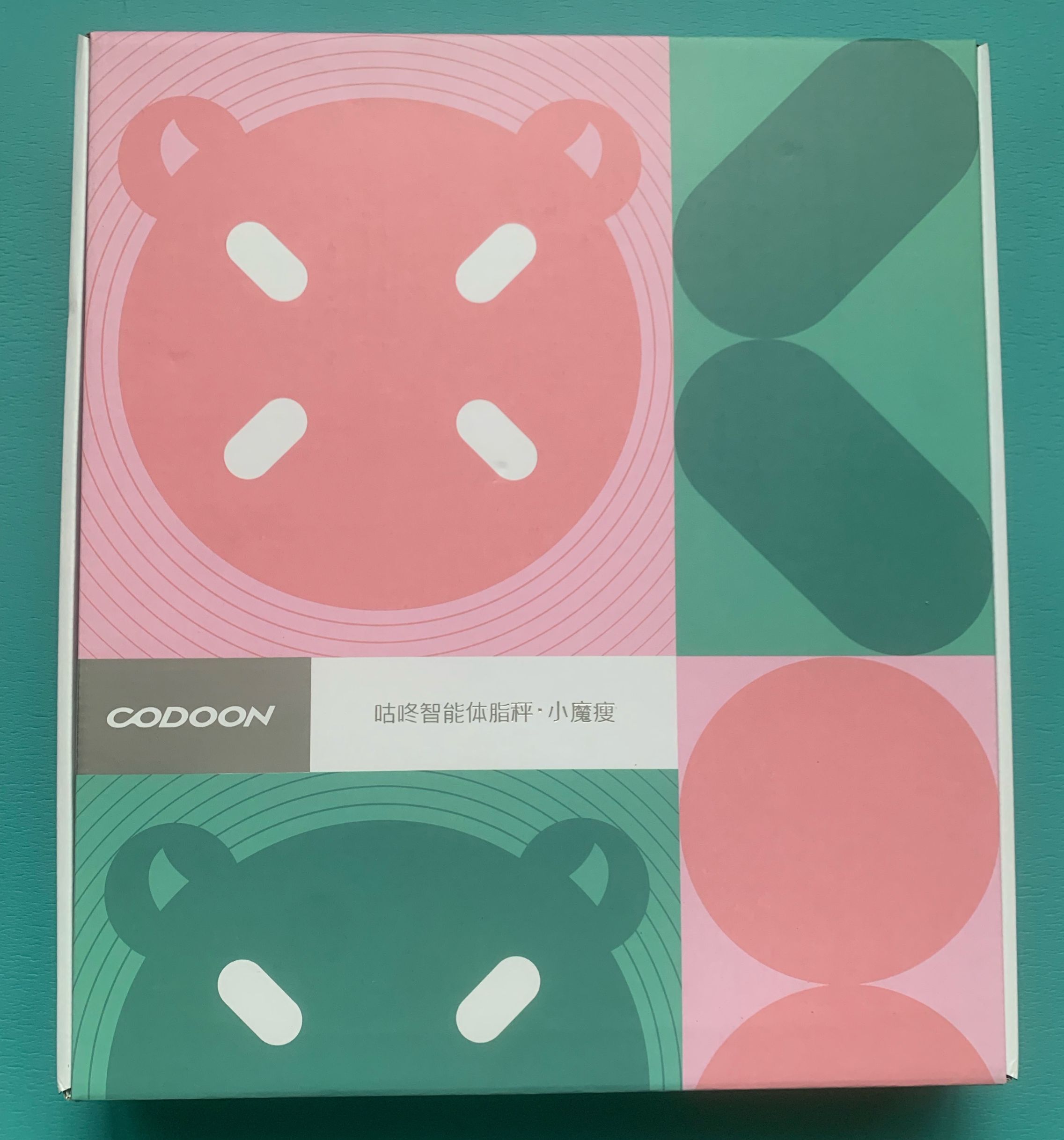 体型塑造神器,咕咚智能体脂秤使用方法