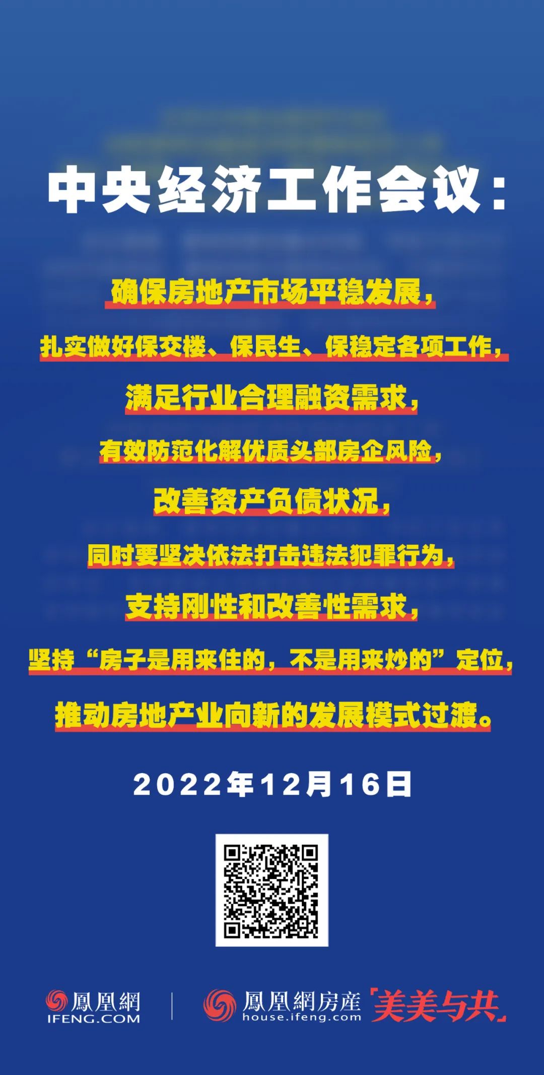 风财讯是什么平台,风财讯最新信息