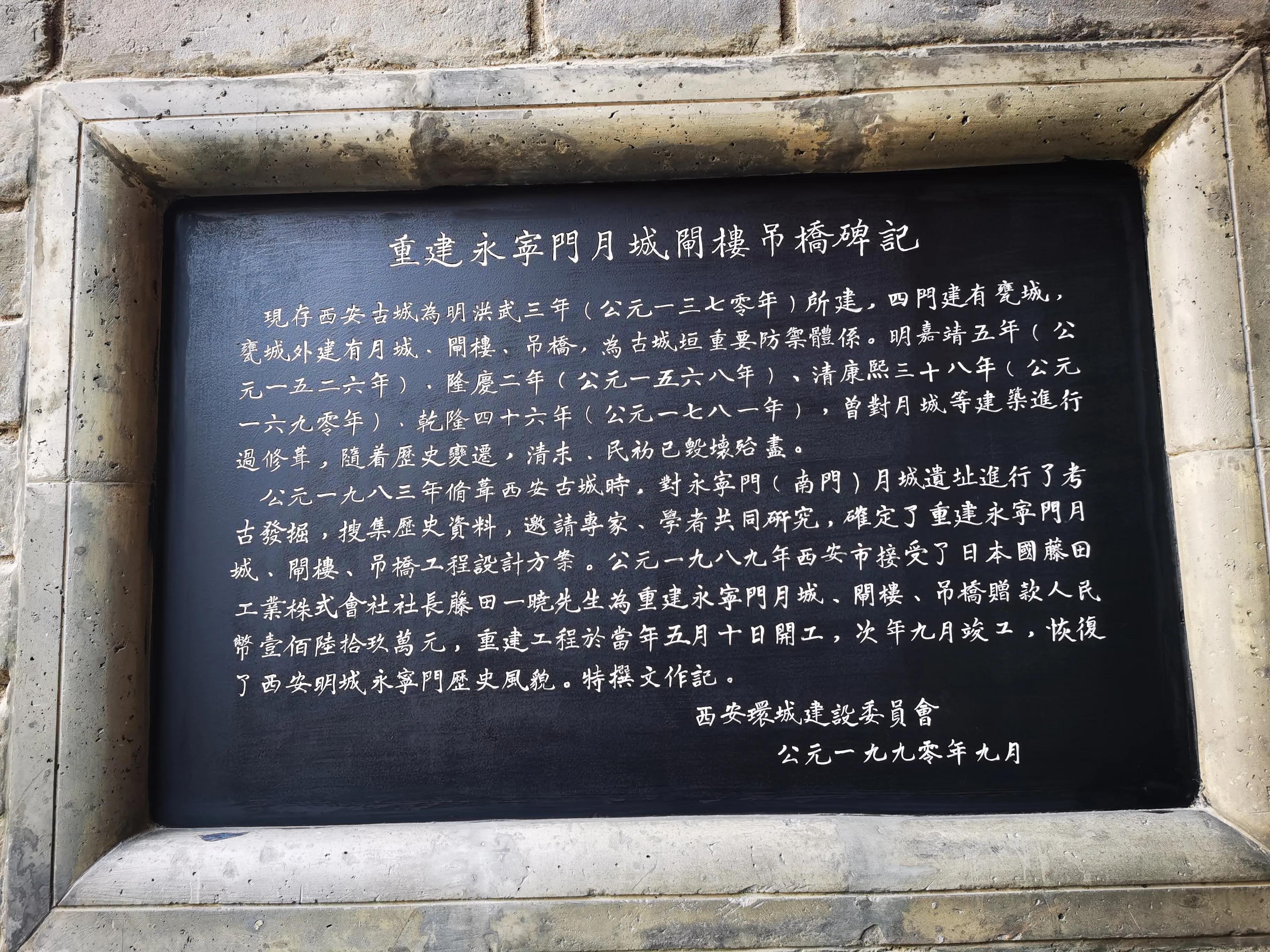 西安城墙城砖为什么是1984,西安城墙的砖全是现代的吗