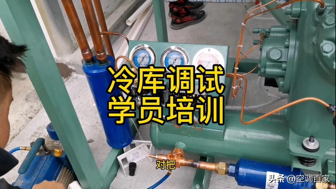 安装冷库调试全过程视频,新亚洲冷库温控器调试视频教程