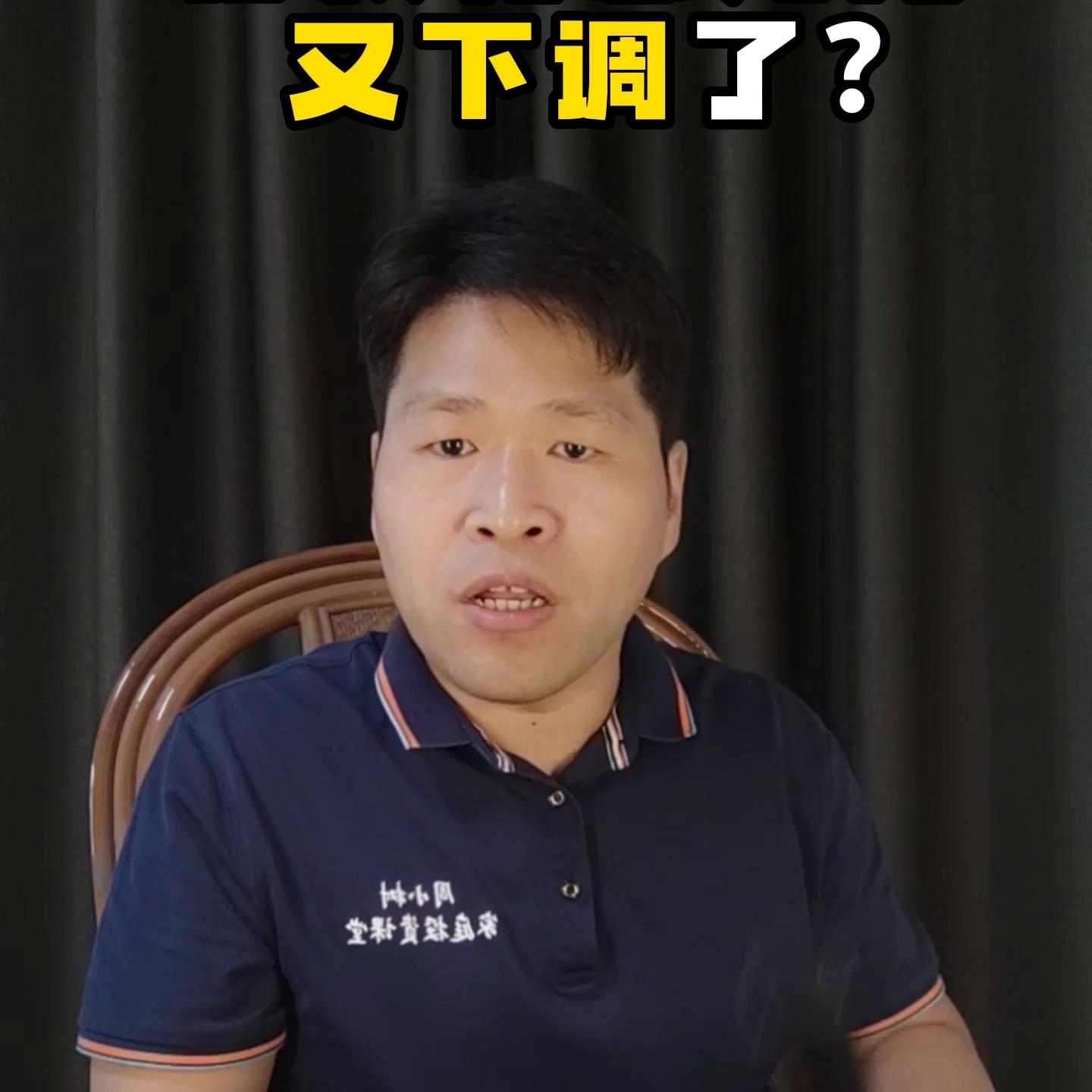 各行存款利息下调最新消息,今年银行存款利息到底是涨还是降