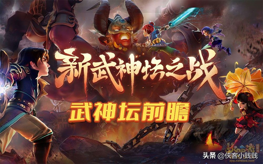 191联武神坛最新情况,191武神坛16强对阵