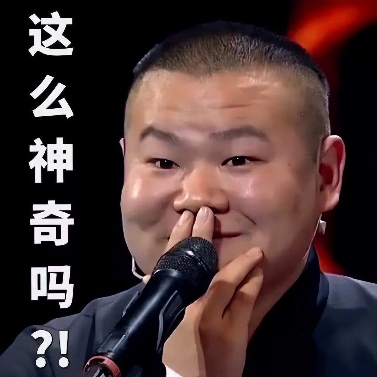 卡塔尔世界杯裁判与宋小宝撞脸,卡塔尔世界杯撞脸