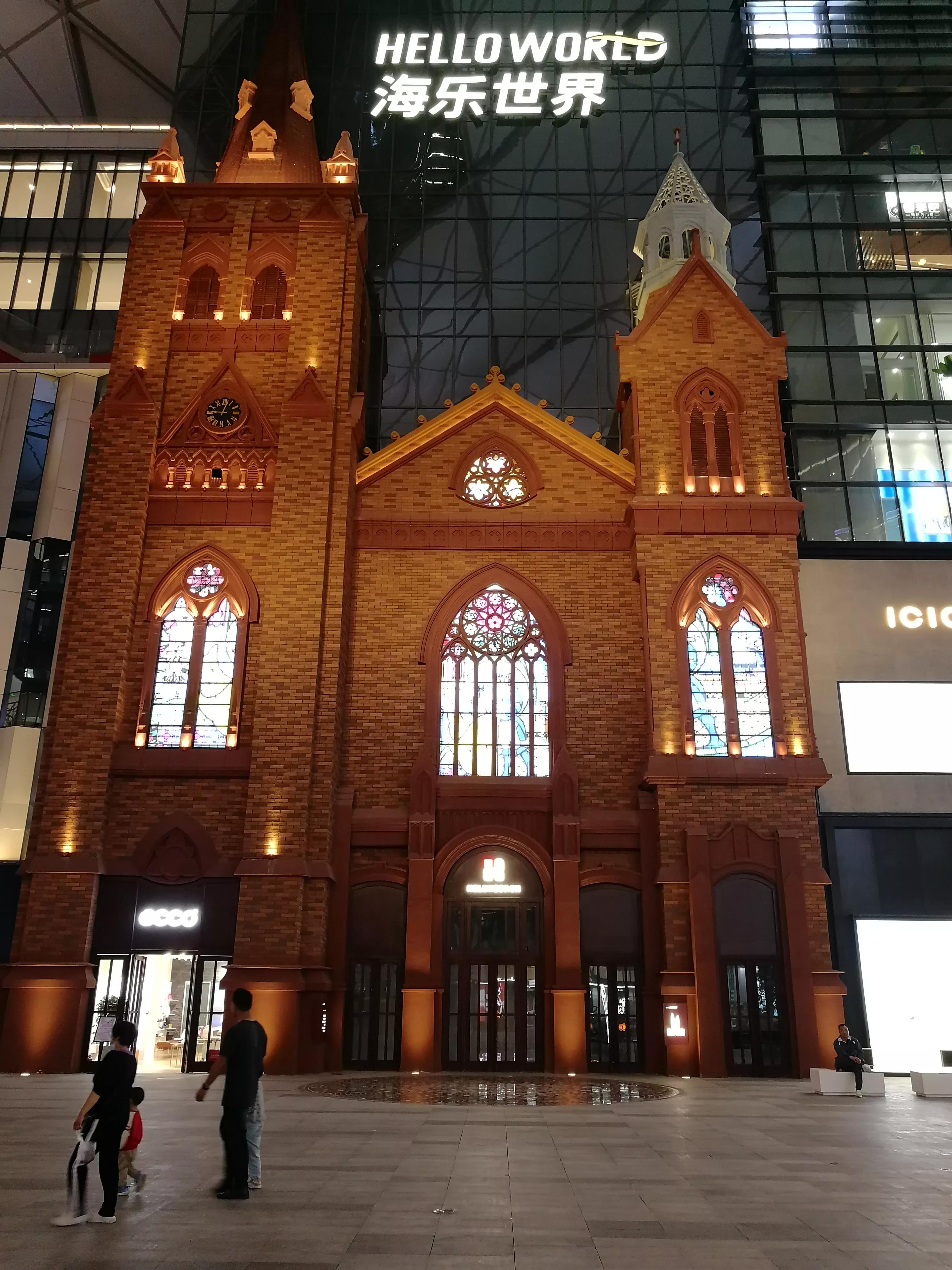 昆明海伦堡海乐世界是什么,海乐世界昆明有哪些品牌入驻