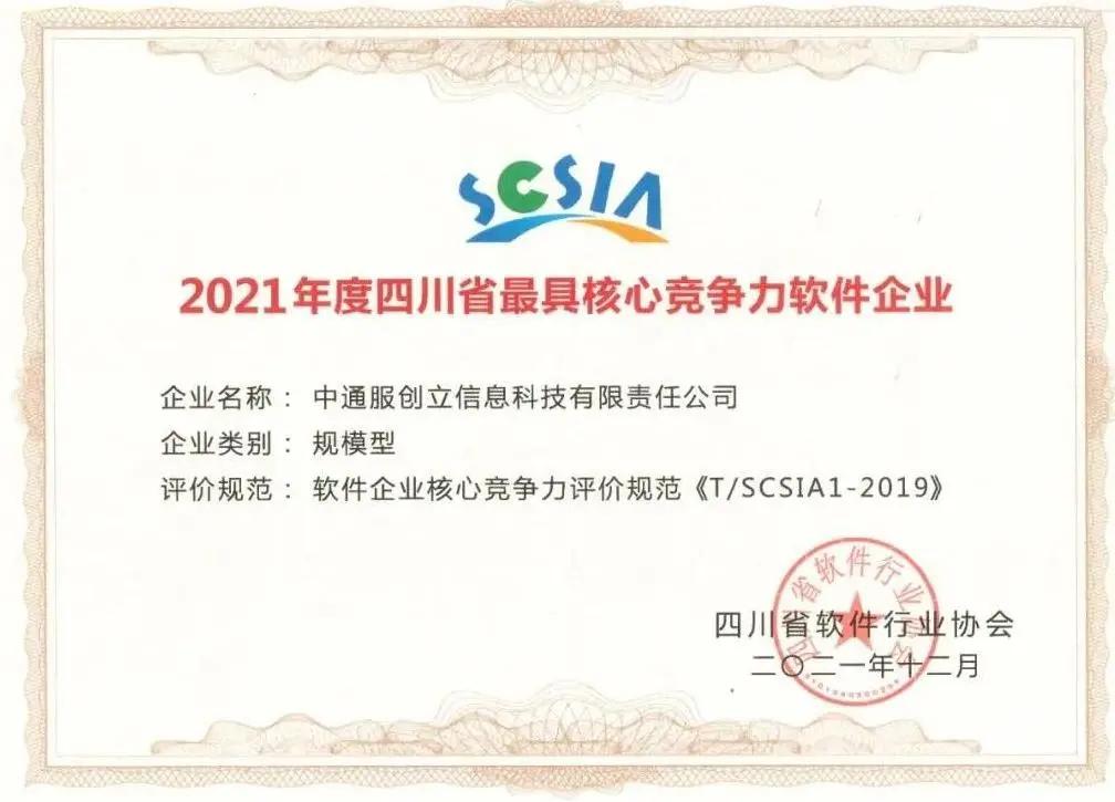 又中大标、屡获殊荣，为您播报本周快讯｜2022.1.21