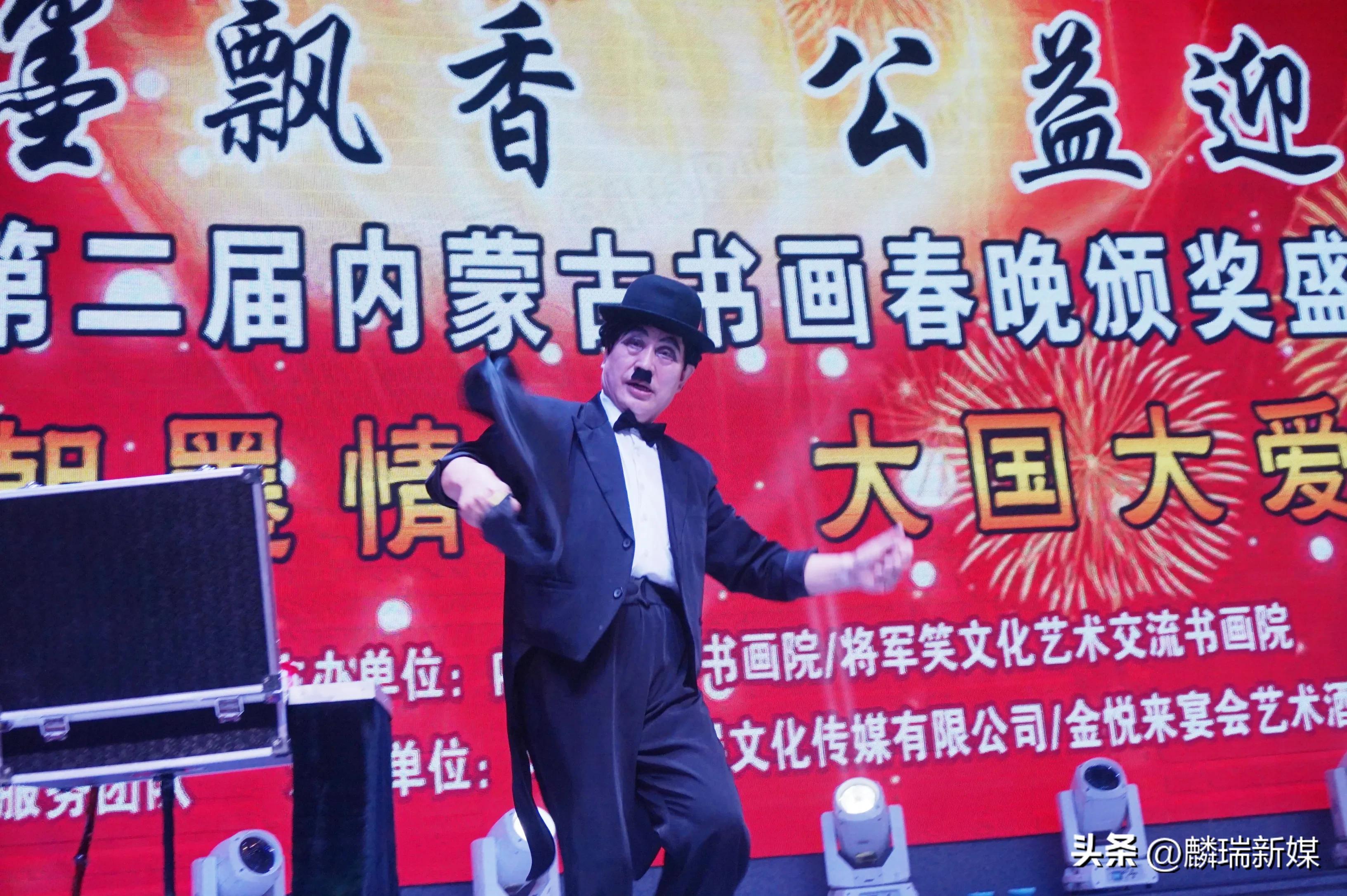 呼和浩特书画颁奖典礼直播,呼和浩特市第二届书画比赛