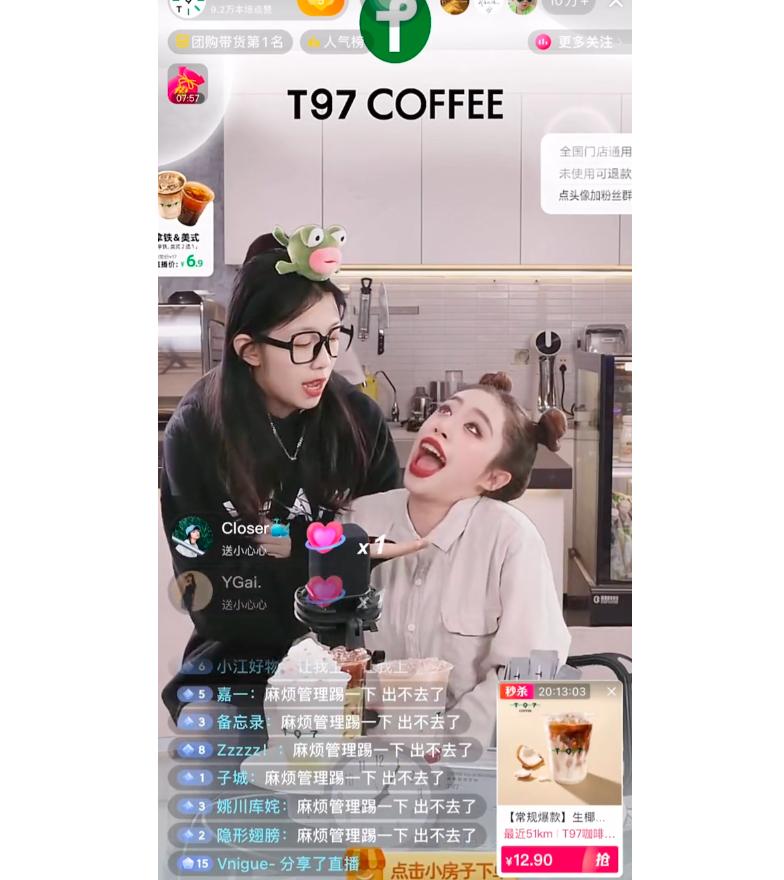 直播带货可以营销多久,直播带货营销解析