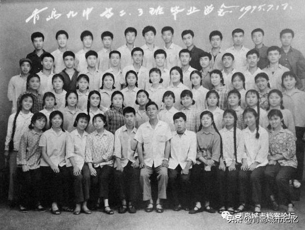 旧影里的青岛九中——百廿礼贤，世纪梦寻