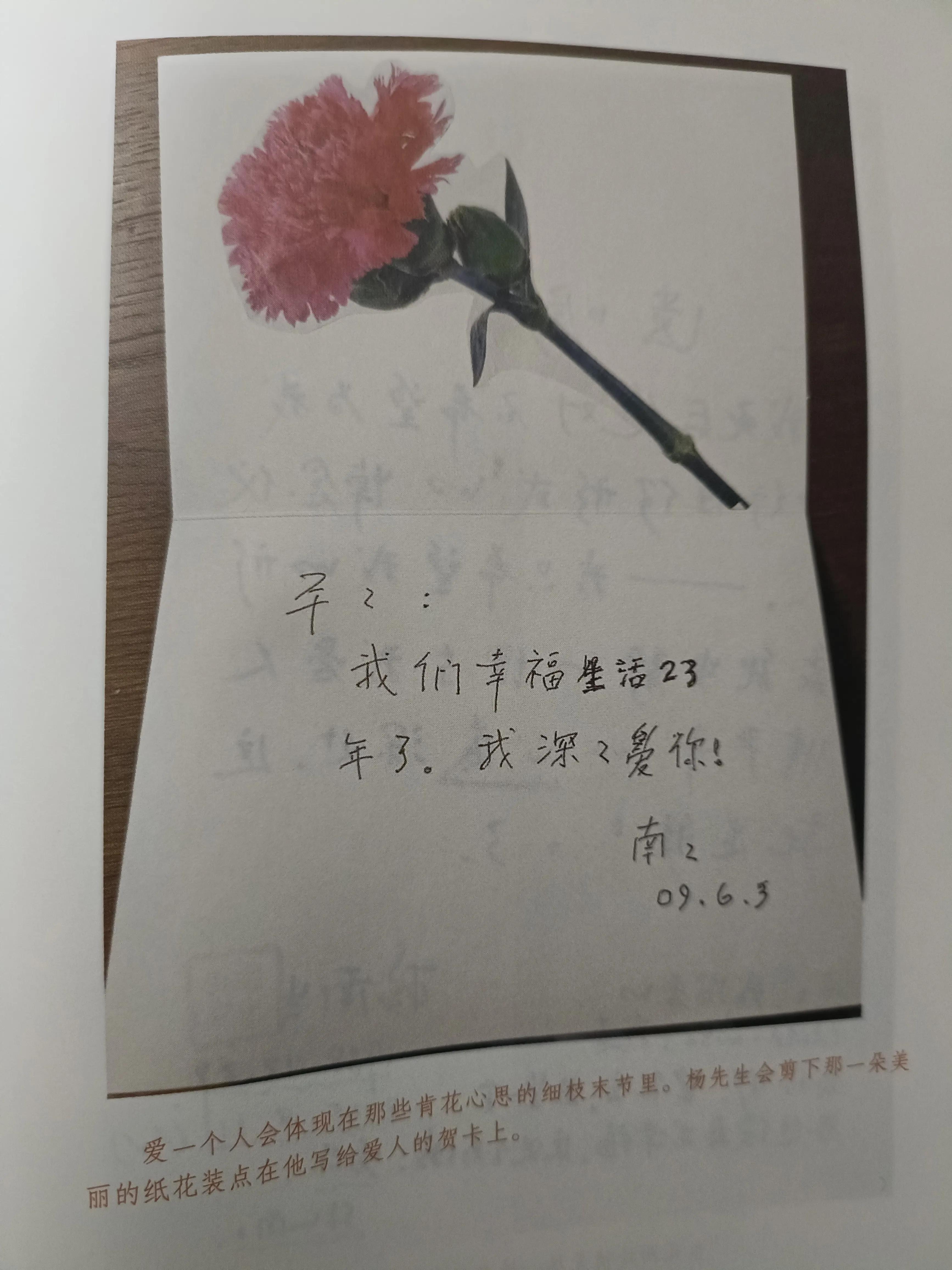 君生我未生之感,有一种感慨叫君生我未生