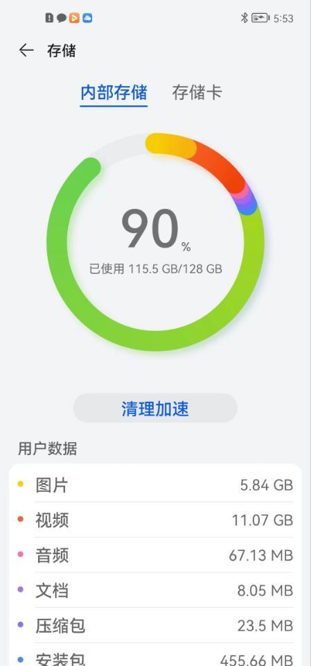 华为手机扩展大华内存卡,大华nm存储卡