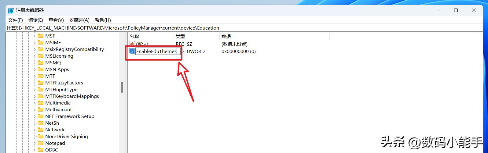 windows11分享,分享几个有用的office密钥