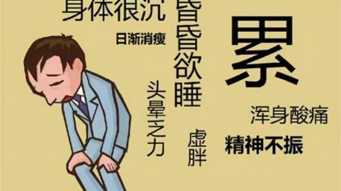 经常失眠的人，身上有这4个特征，可能是身体发出信号，别忽视