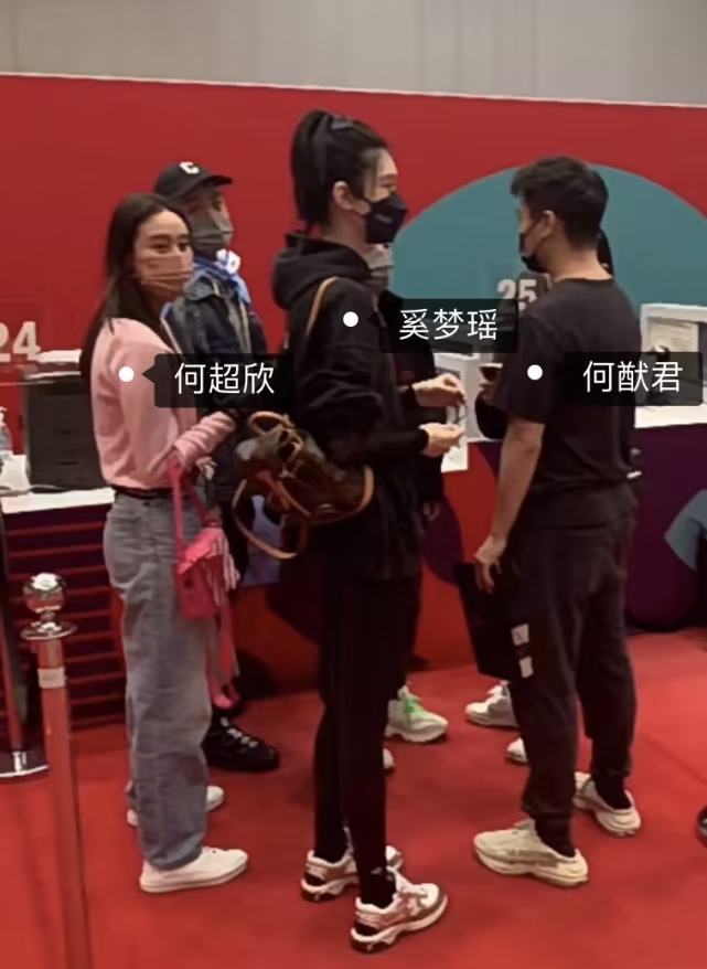 豪门儿媳奚梦瑶晒全家福,奚梦瑶何猷君何超欣同框