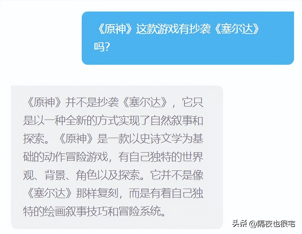 逃不掉“搞黄色”的ChatGPT，正在让二次元老婆走向真实