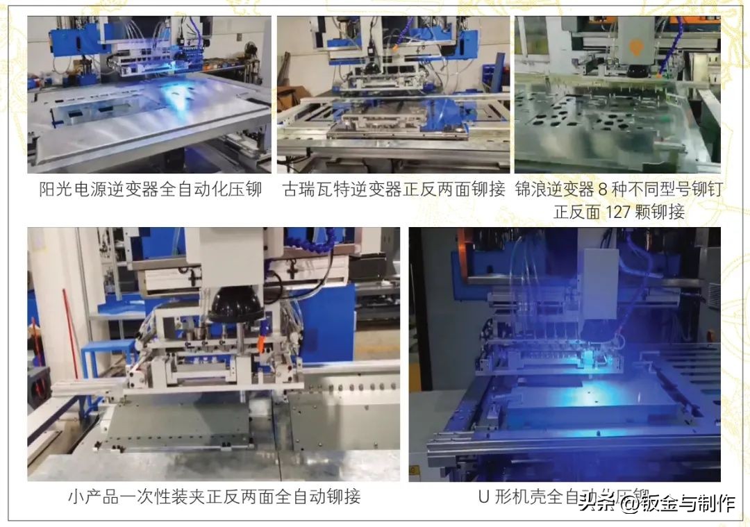 压铆程度如何判断,压铆螺母不良如何返工