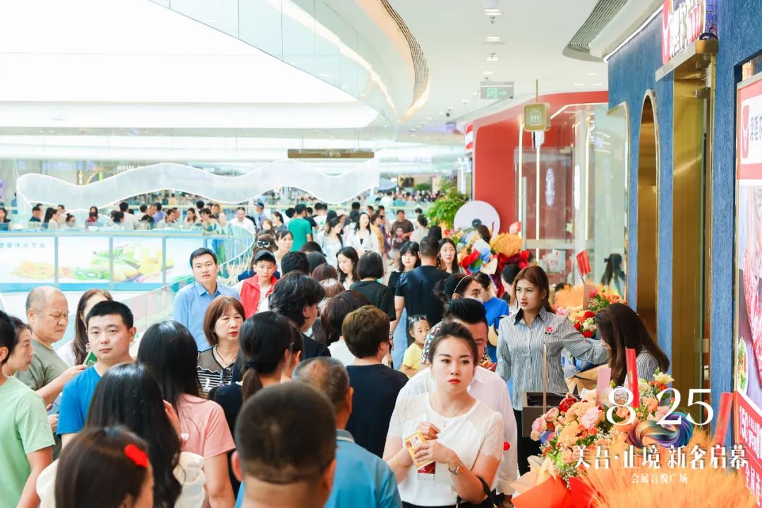 会展吾悦广场乌鲁木齐,乌鲁木齐米东吾悦广场盛大启幕