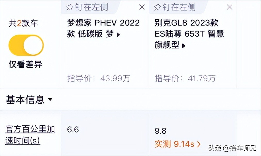 岚图梦想家是商务车吗,岚图梦想家保姆车落地价