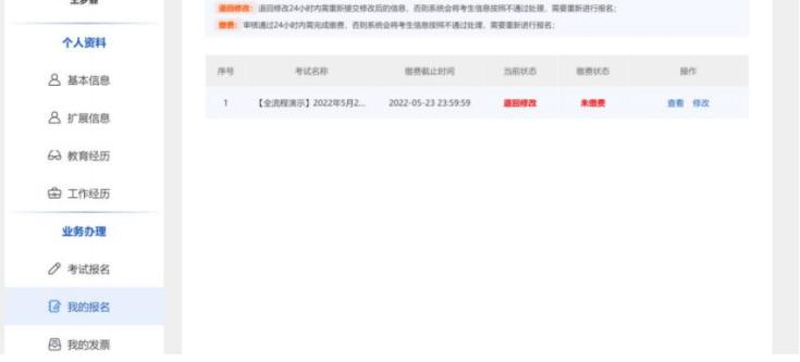 pmp5月27日考试何时出结果,2023年pmp认证报名考试指南