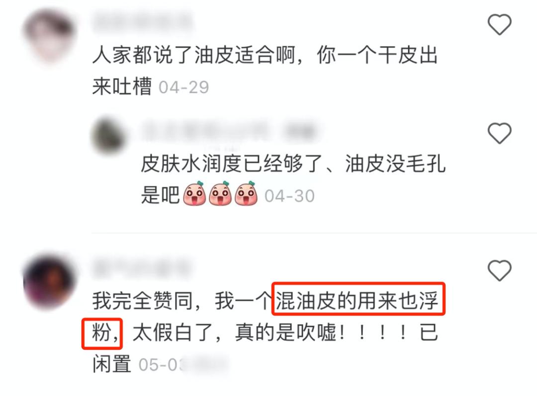 化妆品套装送气垫,冰岛气垫