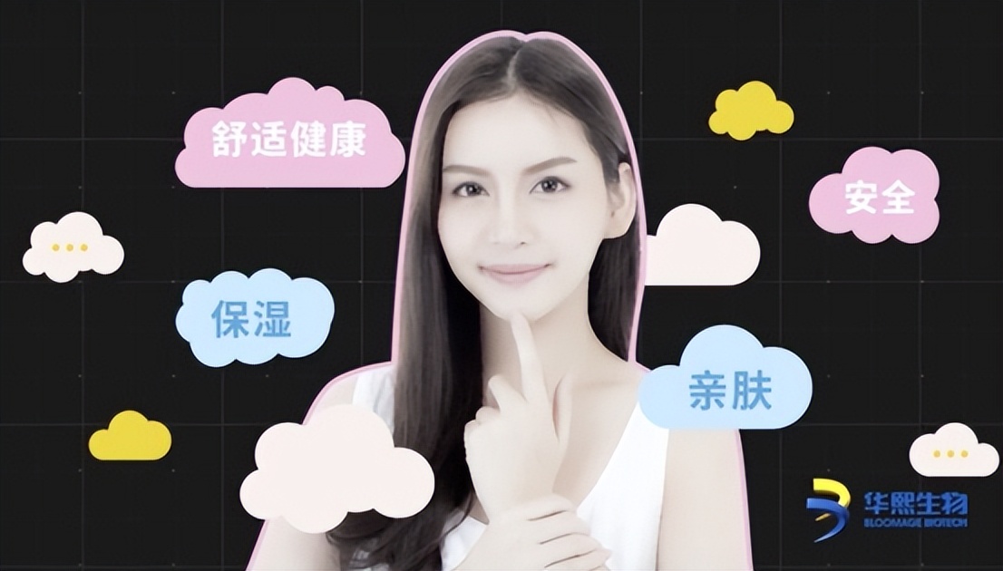 华熙生物油敏肌乳液,华熙生物肌活保湿精华露