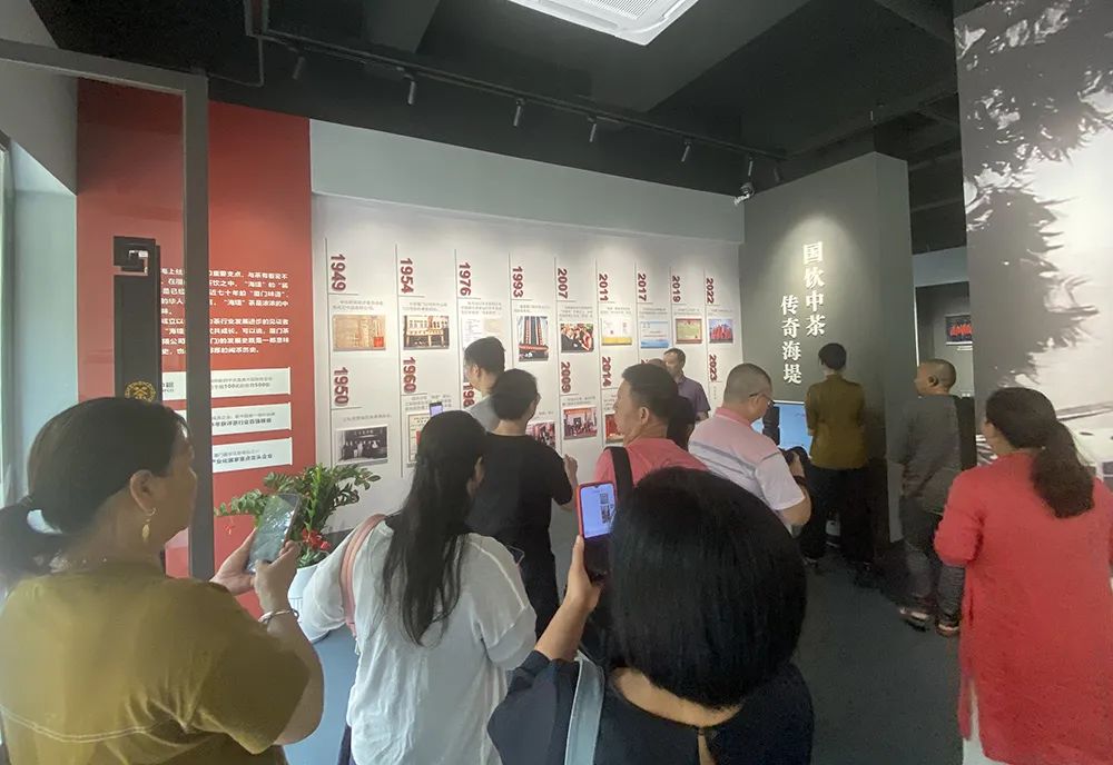 厦门海堤茶叶文化历史,海堤纪念馆参观记录