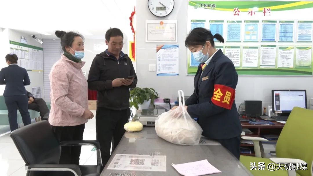 天祝县的邮政,天祝县邮局