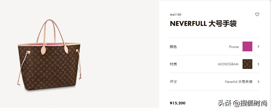 lv包包涨价被扫购,lv新款包转卖