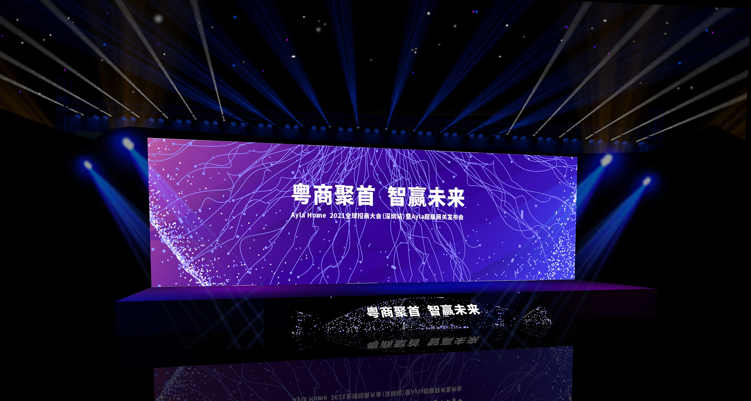 深圳大型活动策划机构,深圳全新活动策划哪家好