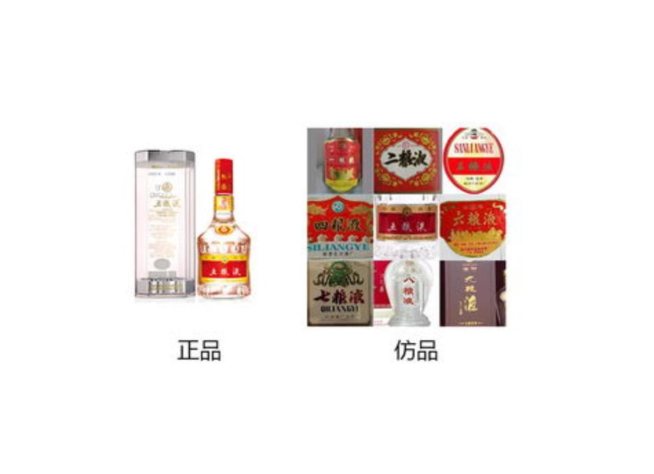 假冒伪劣的酒怎么这么多,市场上的酒百分之九十都是假酒