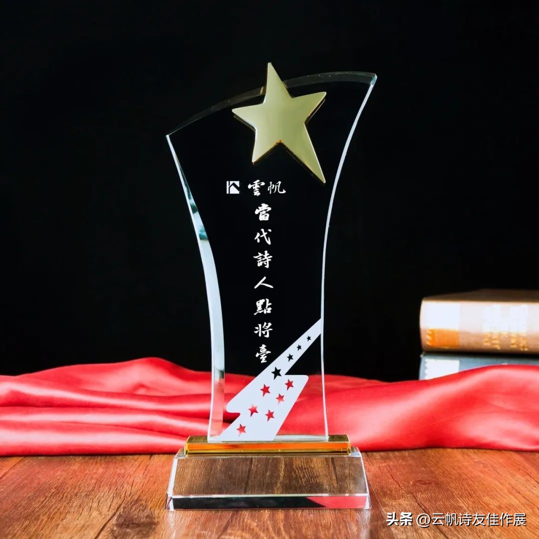 【当代诗人点将台】江岚·诗词代表作五十首